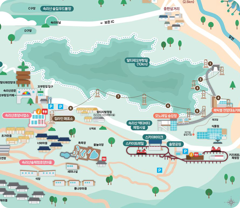 속리산테마파크